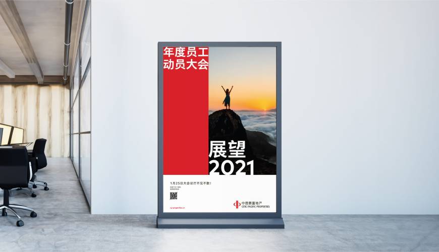 金平优秀的包装设计工作室