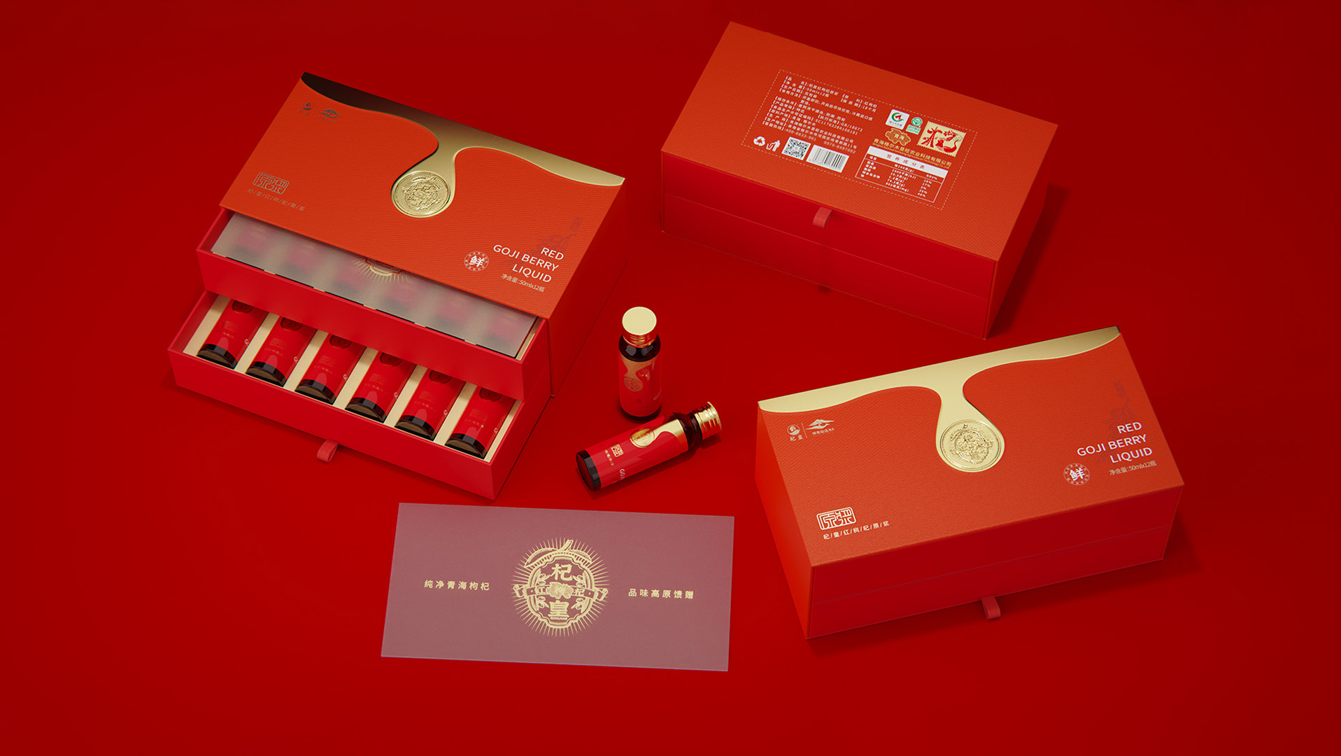 金平包装设计谈树立危机传播管理意识的重要性