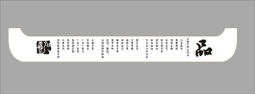 合力攻坚！金平产品包装设计企业协同驱动产业升级新动能