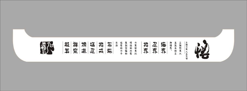 以设计为桥梁，传递品牌价值——金平包装设计公司助力企业精准表达